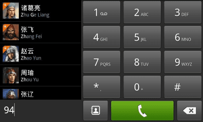 Capture d'écran de l'application exDialer SGS2 Theme - #4