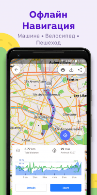 Capture d'écran de l'application Cartes et navigation OsmAnd - #2