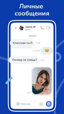Capture d'écran de l'application LovePlanet - Rencontres près de chez vous ! - #4