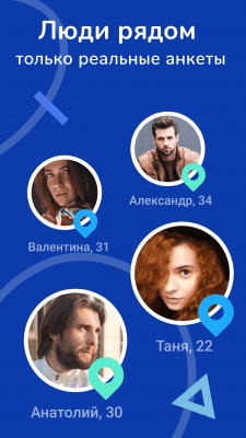 Capture d'écran de l'application LovePlanet - Rencontres près de chez vous ! - #5