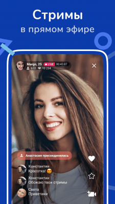 Capture d'écran de l'application LovePlanet - Rencontres près de chez vous ! - #6
