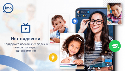 Capture d'écran de l'application imo beta free calls and text - #8