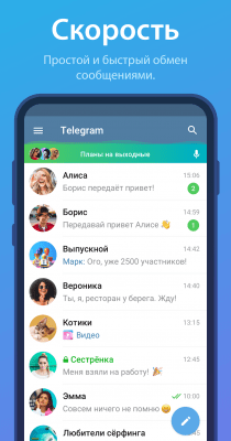 Capture d'écran de l'application Telegram - #1