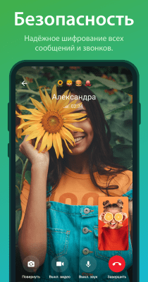 Capture d'écran de l'application Telegram - #3