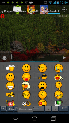 Capture d'écran de l'application Asya (bêta) - #3