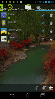 Capture d'écran de l'application Asya (bêta) - #4