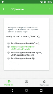 Capture d'écran de l'application UpYourLevel WEB-programmation - Tests UpWork - #4