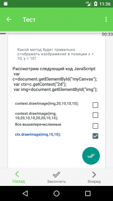 Capture d'écran de l'application UpYourLevel WEB-programmation - Tests UpWork - #6