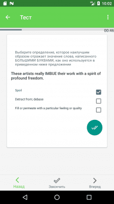Capture d'écran de l'application Tests d'anglais UpYourLevel - UpWork English - #5