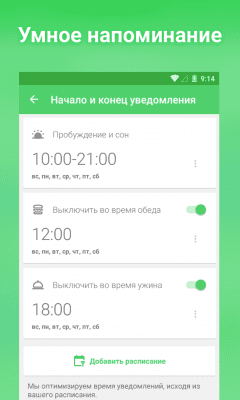 Capture d'écran de l'application Water Your Body - #6