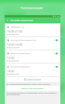 Capture d'écran de l'application Water Your Body - #11