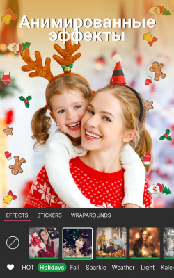Capture d'écran de l'application YouCam Perfect - #3