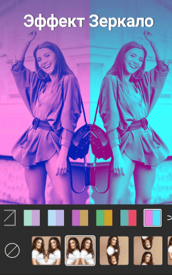 Capture d'écran de l'application YouCam Perfect - #7