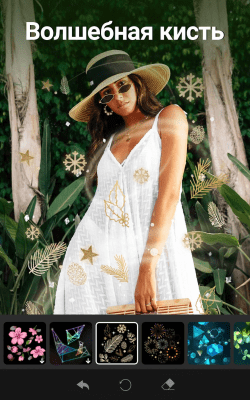 Capture d'écran de l'application YouCam Perfect - #8