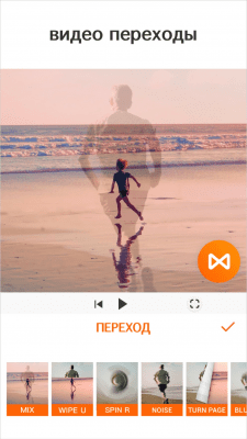 Capture d'écran de l'application YouCut - #3