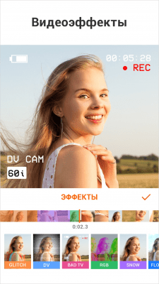 Capture d'écran de l'application YouCut - #4