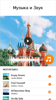 Capture d'écran de l'application YouCut - #5