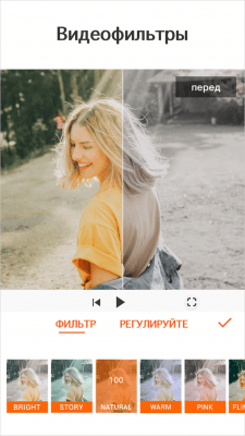 Capture d'écran de l'application YouCut - #6