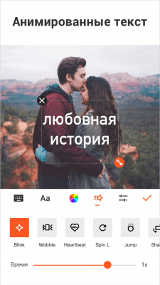 Capture d'écran de l'application YouCut - #7