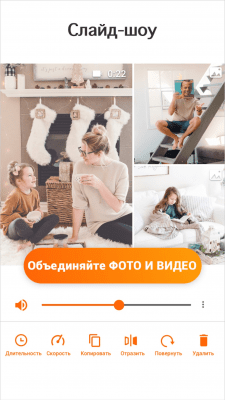 Capture d'écran de l'application YouCut - #10