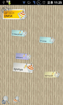 Capture d'écran de l'application Wireless manager - #3