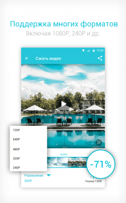 Capture d'écran de l'application Convertisseur vidéo en MP3, compresseur vidéo - #6