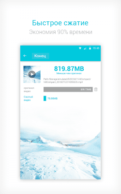 Capture d'écran de l'application Convertisseur vidéo en MP3, compresseur vidéo - #7