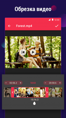 Capture d'écran de l'application Convertisseur de vidéo en MP3 - #2