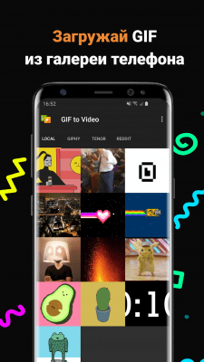 Capture d'écran de l'application GIF to Video - #1