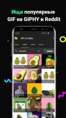 Capture d'écran de l'application GIF to Video - #2