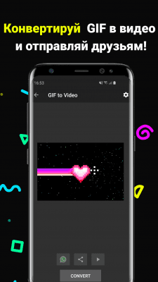 Capture d'écran de l'application GIF to Video - #3