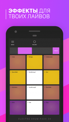 Capture d'écran de l'application Electro Drum Pads 24 - #4