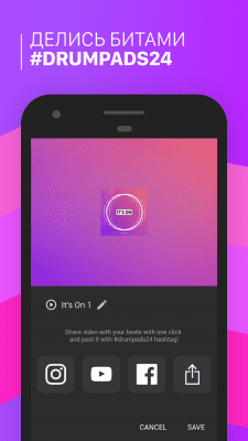 Capture d'écran de l'application Electro Drum Pads 24 - #5
