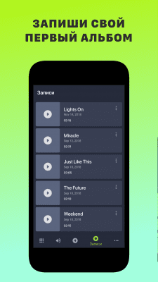 Capture d'écran de l'application Trap Drum Pads 24 - #4