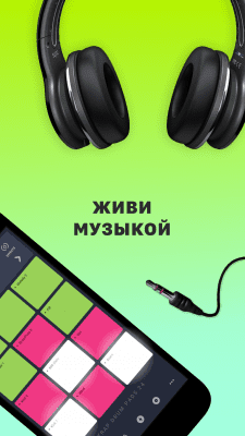 Capture d'écran de l'application Trap Drum Pads 24 - #5