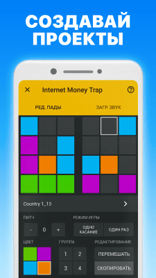 Capture d'écran de l'application Drum Pads 24 - #3