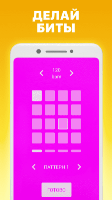 Capture d'écran de l'application Drum Pads 24 - #5