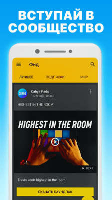 Capture d'écran de l'application Drum Pads 24 - #6