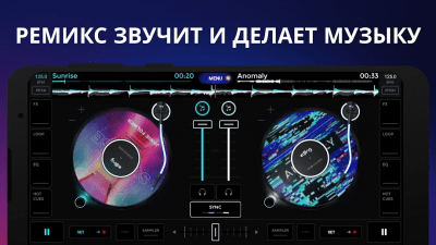 Capture d'écran de l'application edjing Mix : mélangeur de musique - #2