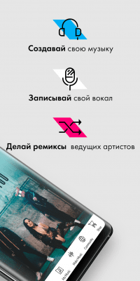 Capture d'écran de l'application Music Maker JAM - #4