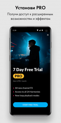 Capture d'écran de l'application Music Maker JAM - #7