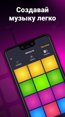 Capture d'écran de l'application Machine à rythmes - Beatmaker - #1