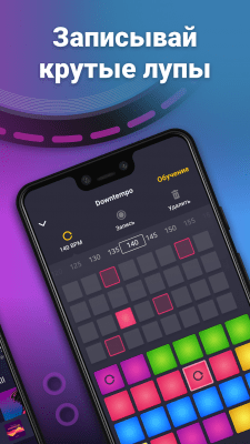Capture d'écran de l'application Machine à rythmes - Beatmaker - #3