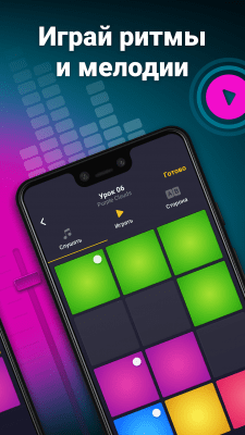 Capture d'écran de l'application Machine à rythmes - Beatmaker - #5