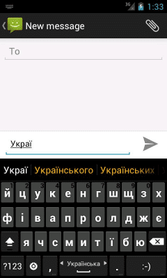 Capture d'écran de l'application Ukrainian dict - #1