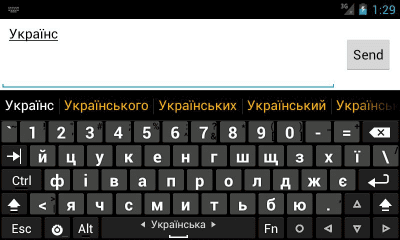 Capture d'écran de l'application Ukrainian dict - #2