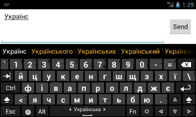 Capture d'écran de l'application Ukrainian dict - #4