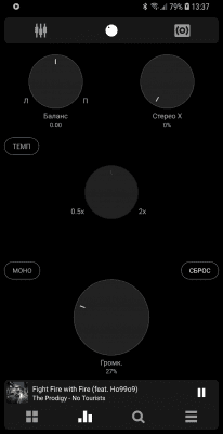 Capture d'écran de l'application Poweramp - #5