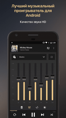 Capture d'écran de l'application Equalizer music player booster - #1