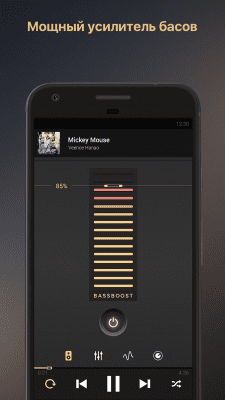 Capture d'écran de l'application Equalizer music player booster - #2